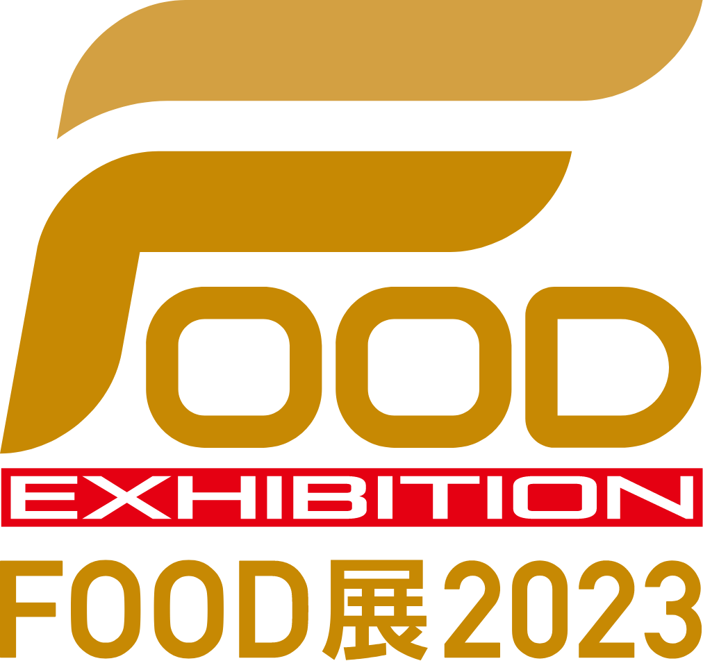 『食』の総合展示会「FOOD展2023」